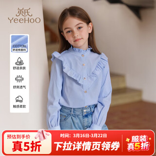 Yeehoo girls' shirts children's shirts spring fashion lace collar long sleeve medium and large children's fashion tops spring new style vertical stars - light blue 160
