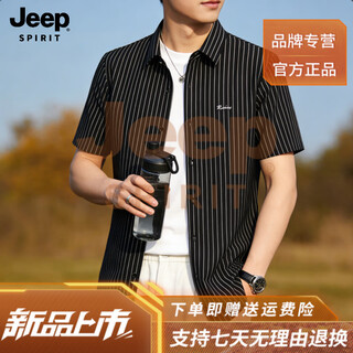 Jeep spirit jeep high-end striped short-sleeved shirt for men 2026 summer trendy iron-free shirt casual versatile top jacket black and white stripes 3xl