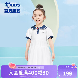 Jordan (qiaodan) girl's knitted dress summer new shopping mall same style children's clothing children's princess gauze skirt white 110