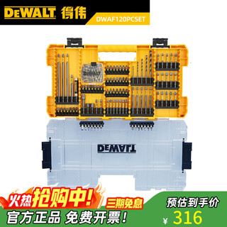 Dewalt electric bit dwa00002/dwa2sd65 flat/cross/plum extension screwdriver bit set accessories dwaf120pcset-a9