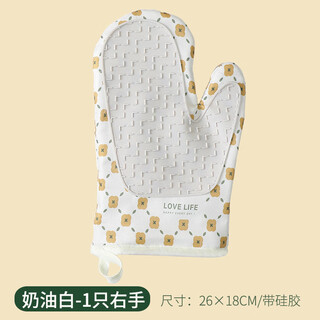 Yingtang thickened heat-insulating anti-scalding gloves kitchen oven silicone hand clip household microwave baking high-temperature resistant gloves heat-insulating beige flower (with silicone) right hand