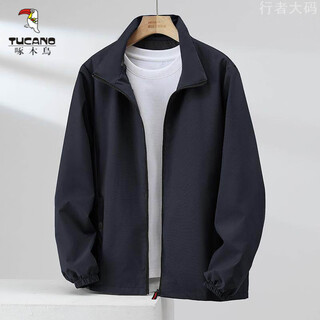 Woodpecker (tucano) casual stand collar cardigan jacket three jackets spring and autumn plus size large size executive simple men 300 jin jin equals 0.5 kg jacket navy blue gb stand collar xl recommended 120-140 jin jin equals 0.5 kg