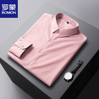 Romon's new dark gray business casual men's shirt, no ironing, long-sleeved, slim-fitting, high-end trendy anti-wrinkle suit shirt, pink 4xl (165-180jin jin equals 0.5kg)