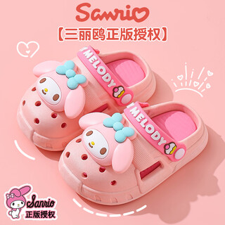 Hafeizhu sanrio kurumi children's hole-in-the-wall slippers, summer cute non-slip outer wear for boys and girls, children's toe-cap sandals, melon red melody size 24/25 (shoe inner length 15cm)