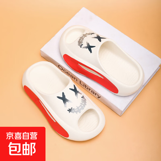 Children's flat foot slippers, arch support, correction of splayed feet and valgus, special slippers for older children and students, white 38 (-39 is suitable for feet of size 38-39)
