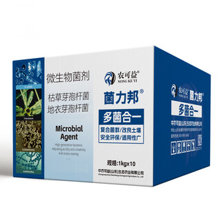 Bacillus subtilis trichoderma harzianum microbial inoculant agricultural anti-root rot package conditioning soil organic fertilizer 10 boxes in a box total 20jin jin is equal to 0.5kg