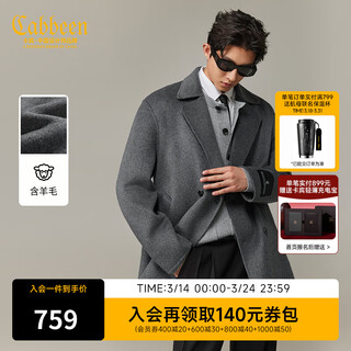 Cabbeen gray floral yarn woolen coat for men, soft and warm, 2025 winter mid-length woolen coat, medium gray 36 s/165/46