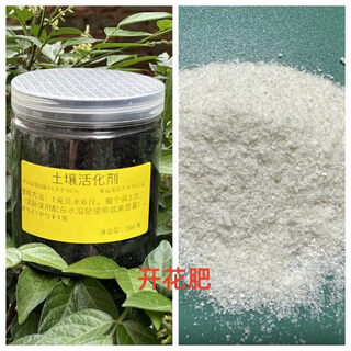 Ouoety soil activator activation treasure universal mineral source potassium fulvic acid microbial agent black water scarifier soil activator soil activator 200g canned + huaduoduo no. 2 250g canned actual test