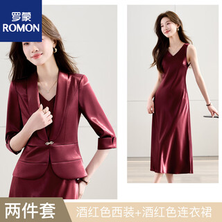 Luo meng белый формальный костюм платье женский весенне-летний костюм для обучения в колледже собеседование костюм профессиональная юбка бордовый костюм + бордовое платье s