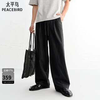 Peacebird men's casual pants 26 summer new drawstring thin sports pants loose straight versatile sweatpants trendy black first batch 30