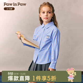 Pawinpaw cool cartoon bear children's clothing 26 years new style girls and children's lapel plaid shirt loose blue blue/50 110