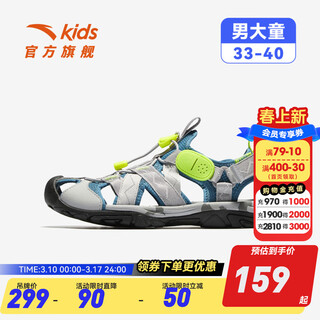 Anta children's shoes children's sandals men's big children's shoes 2025 summer new outdoor baotou outdoor sports river tracing beach shoes boys bluestone blue/mud lime-2 34