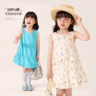 Luson children's clothing baby girl dress summer 2026 new girl's skirt sleeveless comfortable cute flower bud skirt blue 100