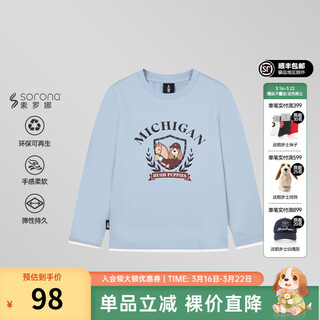 Hush puppies children's clothing for boys and girls autumn new style comfortable and versatile cartoon print classic long-sleeved crew neck shirt glacier blue 130 cm