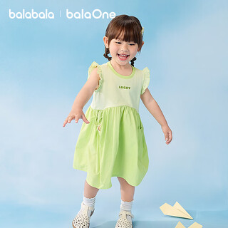 Bala bala one bala bala children's clothing children's princess dress girls 2026 summer new cute bear lemon yellow bear 41178 130