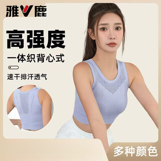 Yalu one-piece fixed chest pad shock-proof push-up sports bra women's thin hollow beautiful back wear fitness running bra black l (recommended 110-130 jin jin equals 0.5 kg)