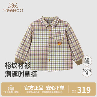 Ying's shopping mall same style children's shirt spring and autumn casual retro boys' long-sleeved shirt pure cotton plaid shirt brown green 100 cm
