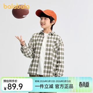 Balabala children's shirt long-sleeved parent-child wear 2025 new autumn clothing comfortable super soft velvet loose soft skin-friendly white green tone 00314 140