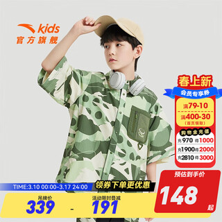 Anta children's three-quarter sleeve boys' clothing 2024 summer new trendy printed woven quick-drying shirt boys' t-shirt short reef green-1 100 cm