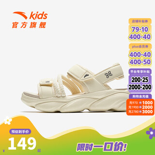 Anta children's sandals, girls' shoes, 2025 summer new cute claw sandals, outdoor open-toe beach shoes, micro protein-1 37