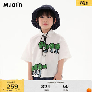 M.latin little ant shirt m.latin children's clothing 25 summer new style boys' fun ant print short-sleeved shirt semi-bleached 120