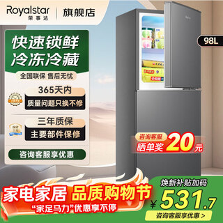 Royalstar double door refrigerator small mini class 1 energy efficiency refrigerator freezer rental household refrigerator 98a168 class 1 energy efficiency, approximately one watt of electricity in three days gray