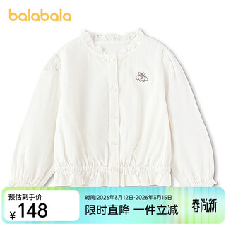 Balabala shopping mall same style balabala children's long-sleeved shirt girls 2026 new spring and autumn pure cotton stand-up collar top off-white 10302 80