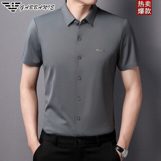 Armani (armani) new middle-aged men's short-sleeved shirt ice silk drape inch shirt slim-fitting seamless half-sleeved shirt for men ag/6560 light gray m 165
