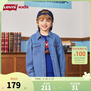 Levi s levi's children's denim shirt 2026 spring comfortable children's long-sleeved shirt lake gray blue 140/68 recommended height 128-140cm