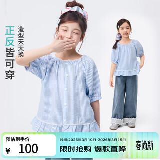 Xiaoyinman children's clothing girls plaid shirt lace hem 26 summer large children puff sleeve casual top blue grid 120