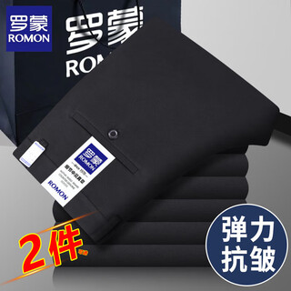 Lomon suit trousers for men spring and autumn business casual straight-leg no-iron trousers for men stretch suit trousers for men all-match trousers xk806 black single piece 32 (waist 2 feet 5)