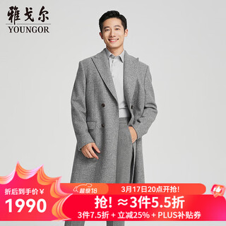 Youngor coat men's autumn and winter young men's coat liner warm coat shows temperament same style as the mall gray yysy017125exa m 170/92a