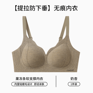 Miiow 2026 seamless bra for women with big breasts, small and comfortable, auxiliary breasts gathered, anti-sagging, shaping and breathable new bra, apricot color, high elasticity, non-slip shoulder straps, m 34/75abc, recommended 90-110jin jin is equal to 0.5kg