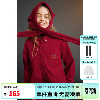 Elle kids children's clothing contrast color embroidered long sleeve horse year new year red shirt girls autumn and winter corduroy casual versatile top new year red 120 (110/120)