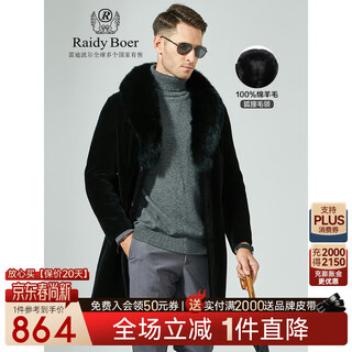 Raidy boer/raidy boer autumn and winter men's mid-length wool fox fur collar woolen coat 7033 black 170/48/m