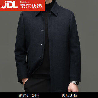 Hartmarx younger men's wool coat winter middle-aged lapel business thickened dad wear mid-length woolen coat navy blue m 170