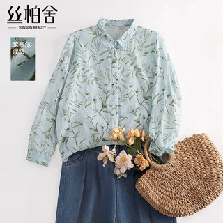 Cypress lapel printed shirt women's 2026 spring new ramie retro loose mid-length elegant shirt