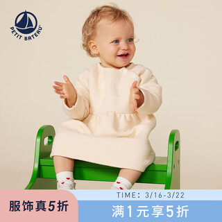 Petit bateau small sailing boat autumn infant girls double-layer cotton bottoming dress a0bkr beige 80 cm