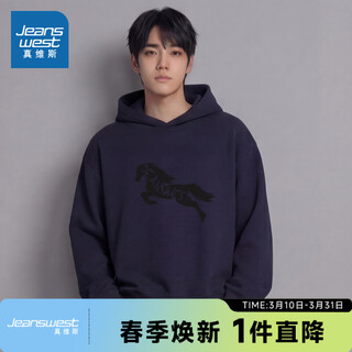 Jeanswest jeanswest men's 2026 spring new retro hooded sweatshirt loose and versatile galloping horse print top lbk dark blue 2530 xl 185/104a