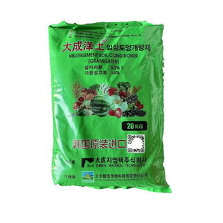 Yongfan dacheng zetu/soil conditioner/korea