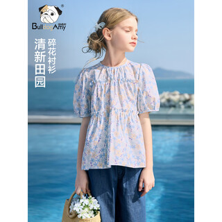 Chanzuigou children's clothing girls pastoral floral doll shirt 2026 summer new style pure cotton vitality sweet shirt blue 120 cm