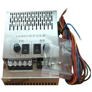 Ei-6000 series fire host power supply/ei-6212/ei-6213 j-iei-6211