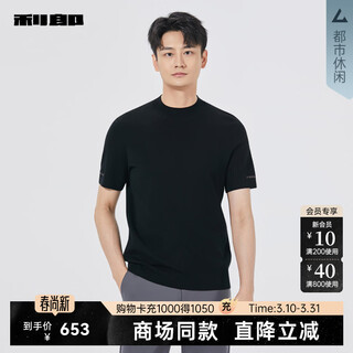 Lilang shopping mall same style machine washable short sleeve cardigan men's slim fit soft sweater men's bottoming shirt autumn 2025 black (25qms3101s) l 170/84a