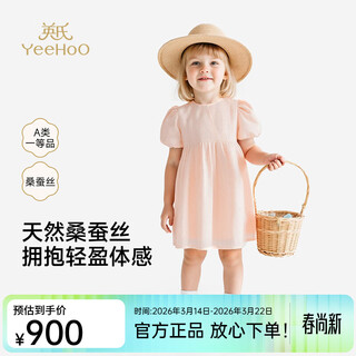 British haute couture series children's skirt summer new pink princess skirt baby girl short-sleeved dress pink 120 cm