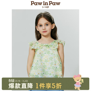 Pawinpaw cartoon bear children's clothing 25th spring and summer new girls cute lapel sleeveless shirt sweet green/40 130