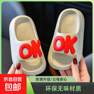 Eva children's slippers cartoon cute bath non-slip home outdoor boys and girls baby slippers environmentally friendly high elastic upgraded version - off-white 24 inner length 15cm/small size