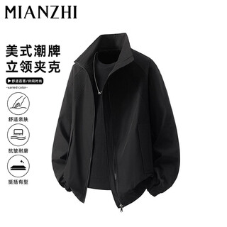 Cotton jacket men's spring and autumn american stand collar pilot solid color jacket loose and versatile jacket black xl