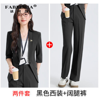 法贝莎品牌长袖OL通勤西装套装女2026春夏新款气质通勤职业西服外套女 黑色西装+阔腿裤 M