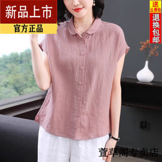 Camisa de algodón y lino jia'an 2025 nueva mujer verano ligero lujo de gama alta casual simple manga corta temperamento top camisa súper bonita rosa xl recomendado 115-130 jin jin equivale a 0,5 kg