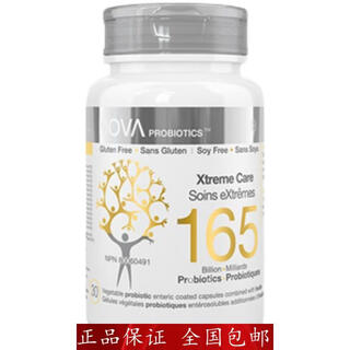 Canada's nova ultimate protection probiotics 165 billion/30 tablets irritable bowel protects the intestine irritable bowel protects the intestine